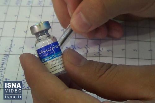 مقاله مستندات علمی واکسن برکت آماده شد
