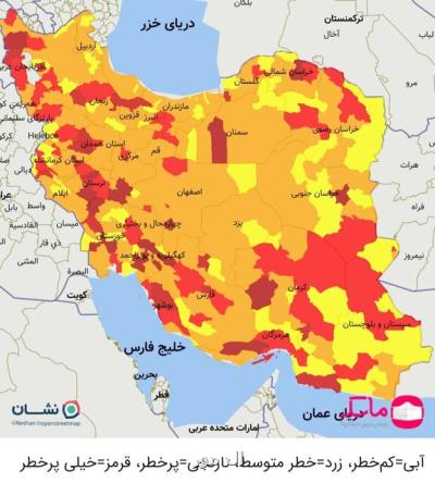 جزئیات رنگبندی كرونایی استان ها به تفكیك هر شهر