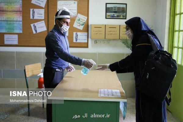 دانش آموزان مبتلا یا مشكوك به كرونا در فضای قرنطینه امتحان می دهند بعلاوه تدابیر آموزش و پرورش