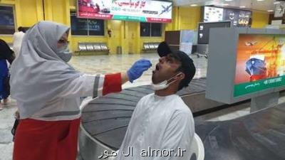 پایش بیش از ۳۲۳ هزار نفر در مبادی ورودی كشور