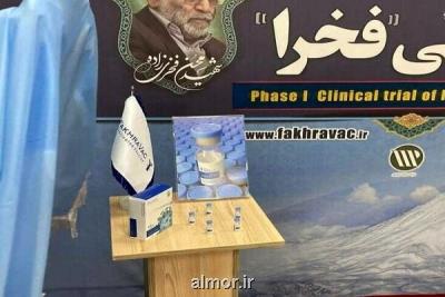 با توسعه كارخانه، ظرفیت تولید واكسن فخرا افزایش می یابد