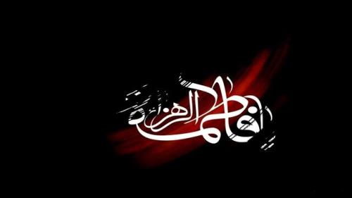 ویژه برنامه های فرهنگی متروی تهران به مناسبت سالروز شهادت حضرت زهرا (س)
