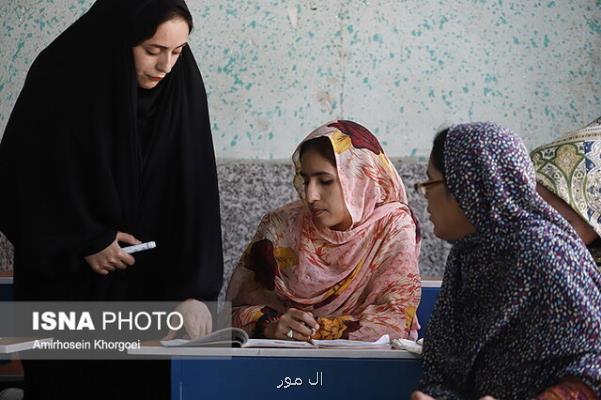 بیش از ۹۰۰۰ نفر در لرستان برای مراحل سوادآموزی ثبت نام قطعی شدند