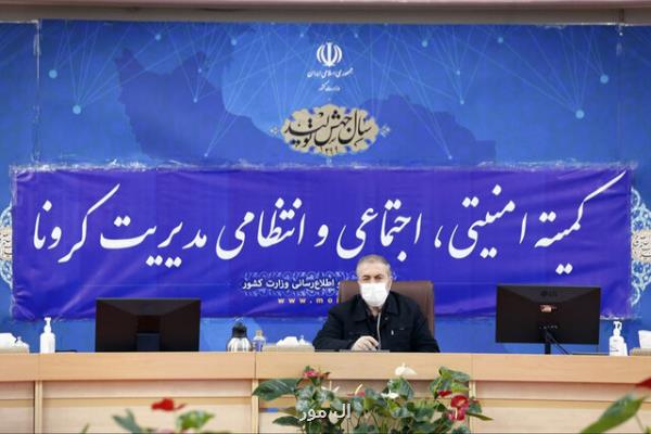 شروع اجرای آزمایشی طرح مدیریت هوشمند محدودیت ها از استان قزوین