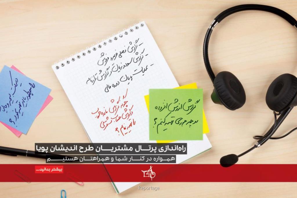 درباره نرم افزارهای مالی و سیستم های حسابداری بیشتر بدانید