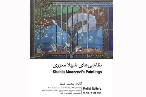 نگاهی به اسطوره های ادبی در یک نمایشگاه هنری