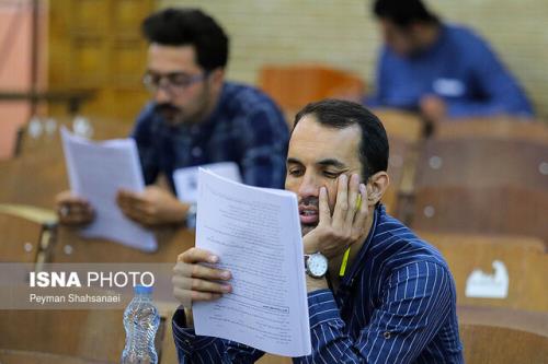 اعلام اصلاحات دفترچه راهنمای ثبت نام آزمون استخدامی سازمان تامین اجتماعی