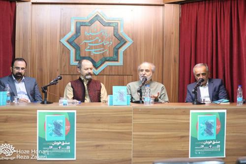 خوشنویسی مثل نماز است