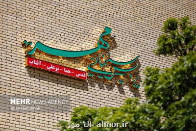 خاطرات یک سینماگر از سینما رفتن