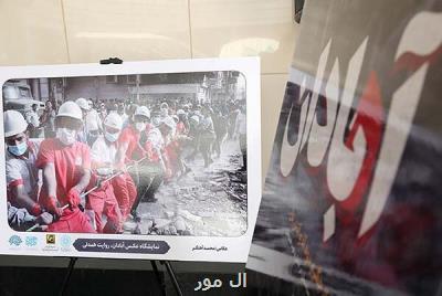 راه اندازی نمایشگاه عکس آبادان روایت همدلی