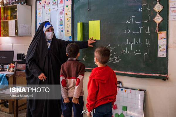 ۸ گروهی که شامل رتبه بندی معلمان نمی شوند