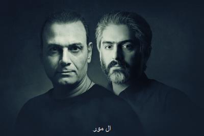 قطعه بی گناه به خوانندگی علیرضا قربانی شنیدنی شد