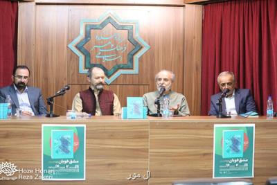 خوشنویسی مثل نماز است