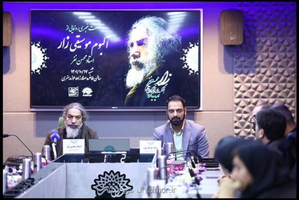 برنامه ریزی حوزه هنری برای از سرگیری کنسرت ها