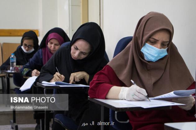 آزمون جامع استخدامی های ۱۴۰۰ آموزش وپرورش فردا