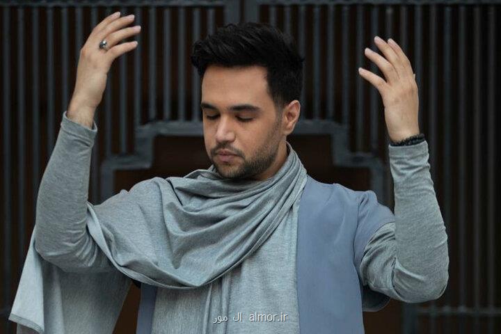 اولین کنسرت خواننده برگزیده عصر جدید