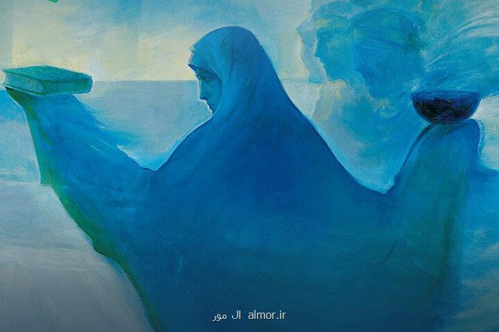 بازخوانی حضور زن ایرانی در هنر انقلاب
