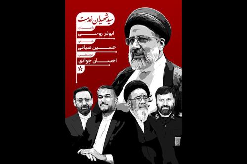 انتشار تازه ترین اثر ابوذر روحی
