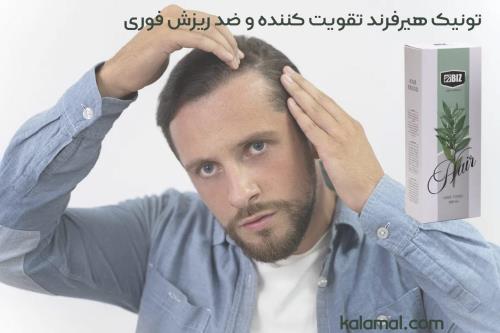 خواص تونیک هیرفرند