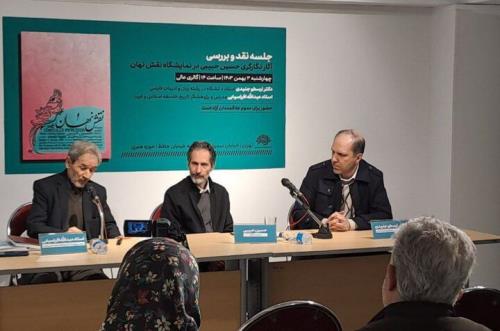 آثار نگارگری نقش نهان در عرصه هنری بررسی گردید یاد خداوند با نگارگری