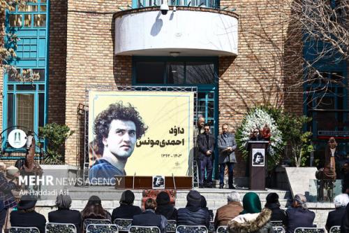 پیکر آروین بدرقه شد هنرمندی که عاشق و آشفته بود