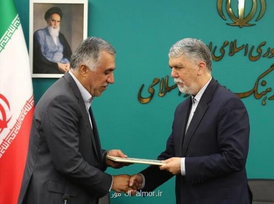 نیکنام حسینی پور رئیس مرکز روابط عمومی وزارت ارشاد شد