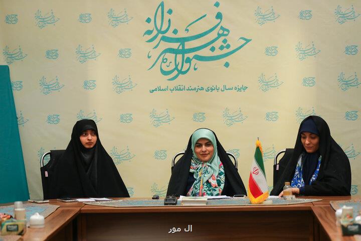 شبکه سازی و توانمندسازی بانوان هنرمند در جشنواره هنر فرزانه
