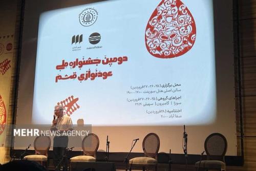 شب خوش جنوبی ها در نخستین روز جشنواره ملی عودنوازی