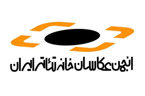 معرفی اعضاء هیات مدیره جدید انجمن عکاسان خانه تئاتر