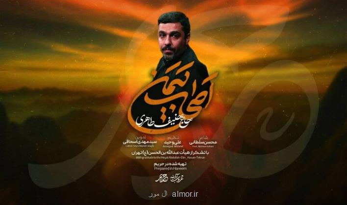 نماهنگ حنیف طاهری برای یمن و روز قدس منتشر گردید