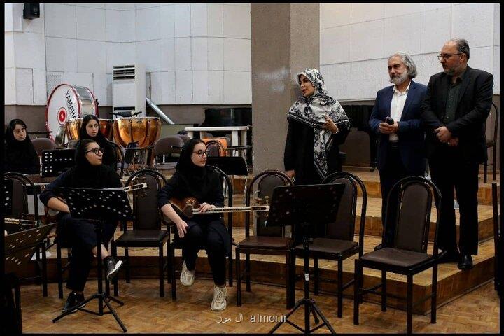 در دیدار معاون امور هنری وزیر ارشاد از هنرستان موسیقی دختران چه گذشت؟