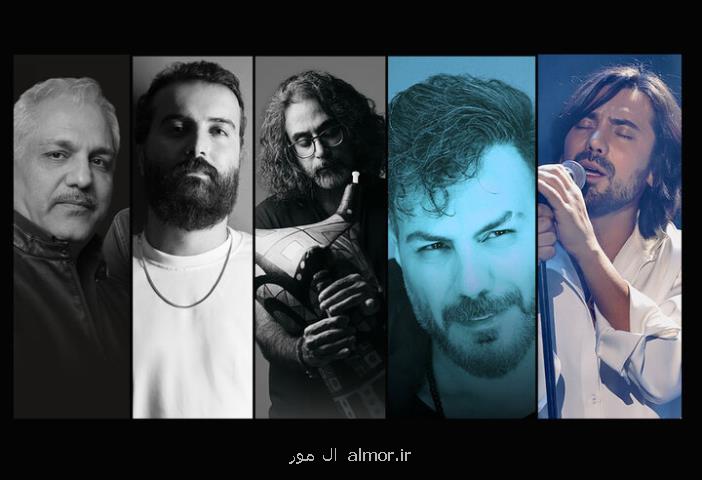 نیمه دوم اردیبهشت تماشاچی چند کنسرت باشید از مهران مدیری تا همای