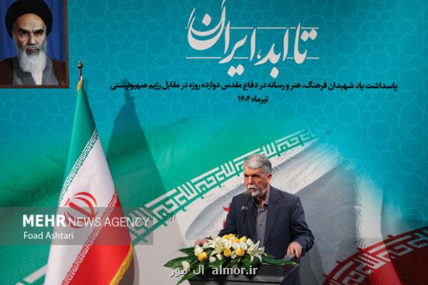 جامعه فرهنگ و هنر از شروع جنگ فعال بود ایران غافلگیر نمی شود
