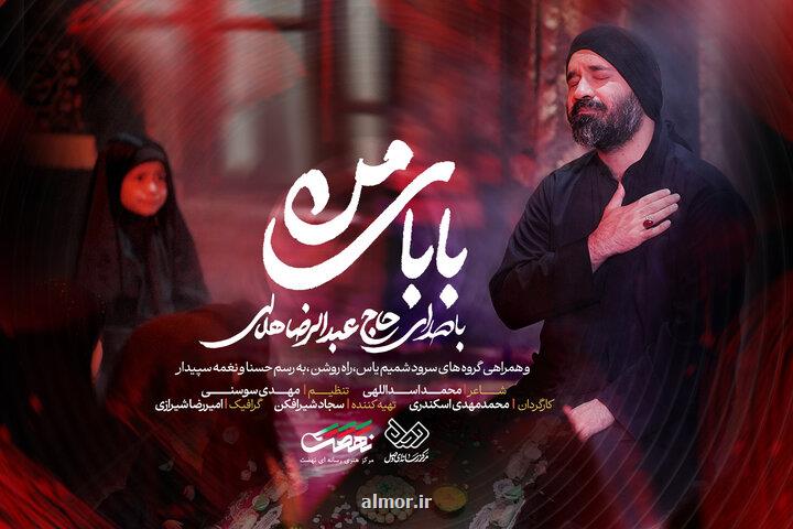جلسه شورای هنر با تأکید سندنویسی هنرهای تجسمی