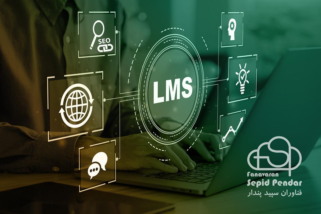 سامانه مدیریت آموزش و سئوی آن