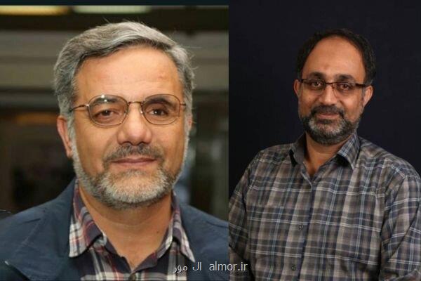 2 انتصاب جدید در انجمن های هنری روایت فتح