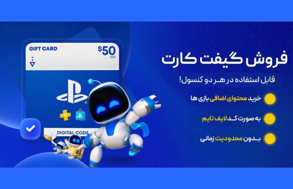 چرا باید خرید بازی به صورت اکانت ظرفیتی را جدی بگیریم؟