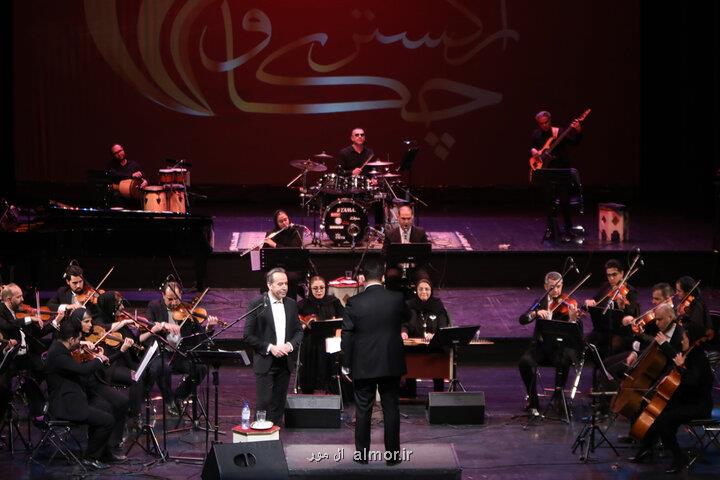نوجوان ۱۵ ساله در تالار وحدت خواند کنسرت چکاوک