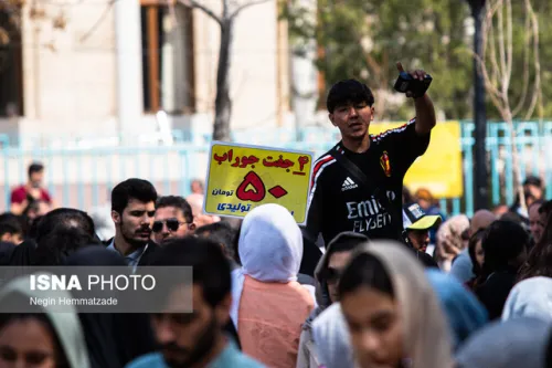 خرید نکنی، باختی!