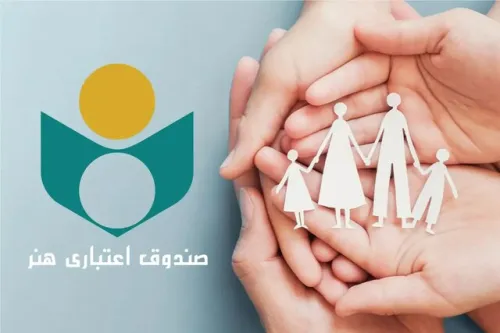 آخرین خبرها از بیمه اصحاب فرهنگ و هنر