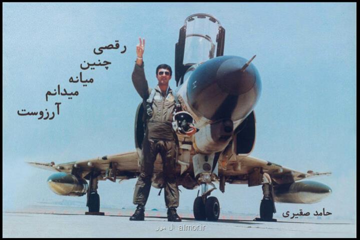 حامد صقیری با ارکستر شاهو به تالار وحدت می آید