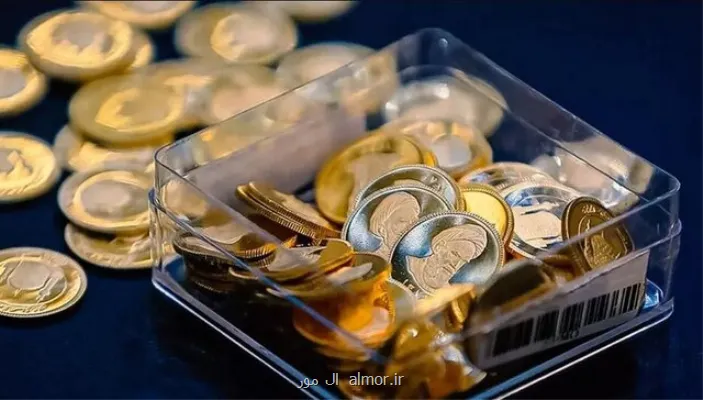 کدام نوع سکه باید بعنوان مهریه پرداخت شود؟