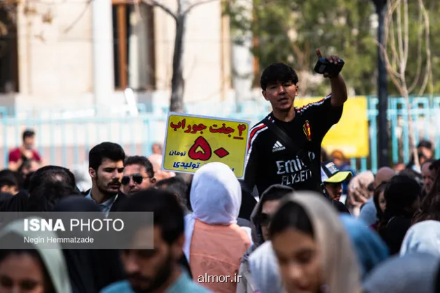 خرید نکنی، باختی!