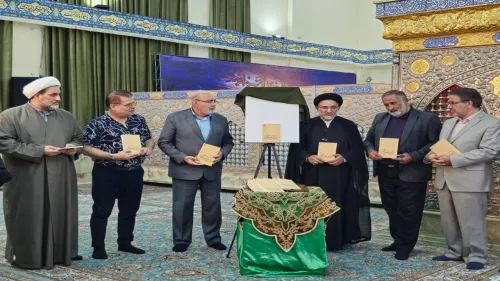 رونمایی از کتاب میراث ماندگار