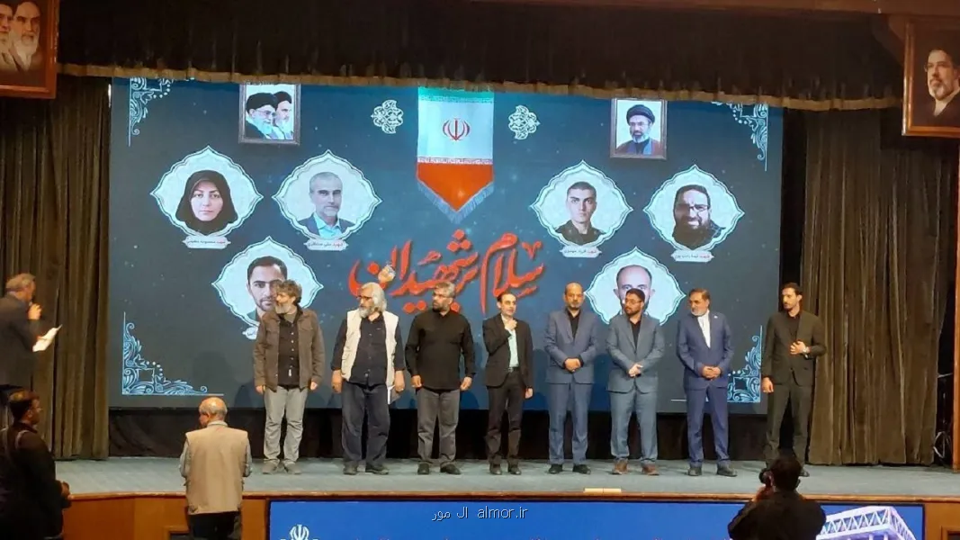 بزرگداشت یاد شهدای رسانه ملی در سالگرد حمله به ساختمان شیشه ای