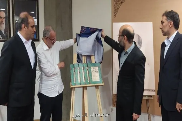 عمادالکتاب، خوشنویسی که هنر را از دربار به میان مردم آورد