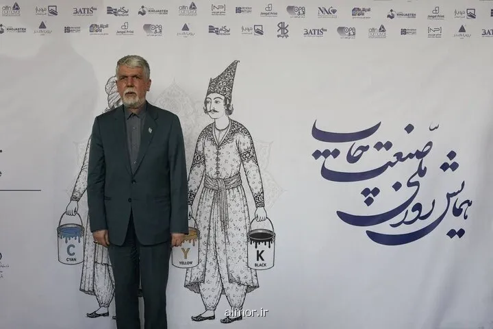 صادرات محصولات چاپی در سال قبل ۵۵ درصد افزایش پیدا کرد