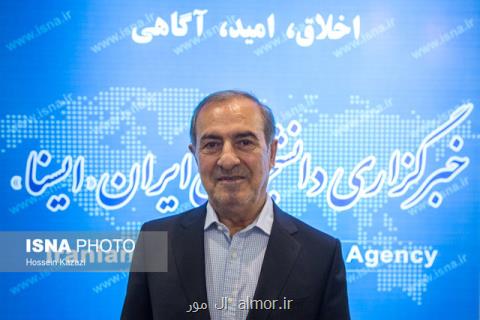 اصلاحیه بودجه سال 96 شهرداری