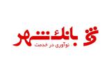 تامین مالی تولید مشترك اتوبوس های درون شهری بین ایران و مجارستان