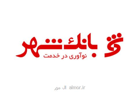 تامین مالی تولید مشترك اتوبوس های درون شهری بین ایران و مجارستان